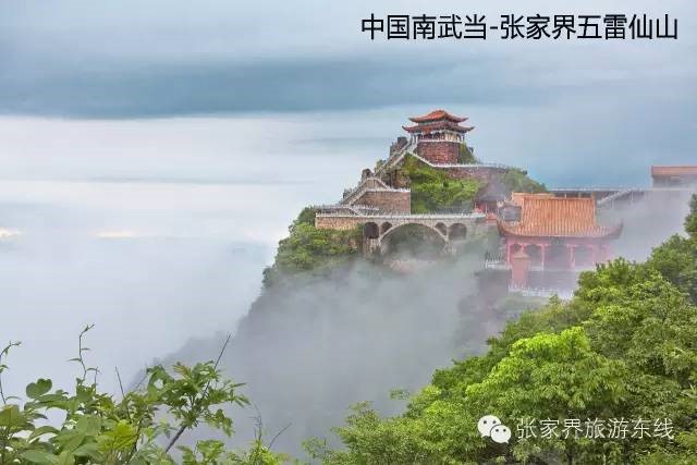 登高祈福行大運(yùn)，龍年免票享不停